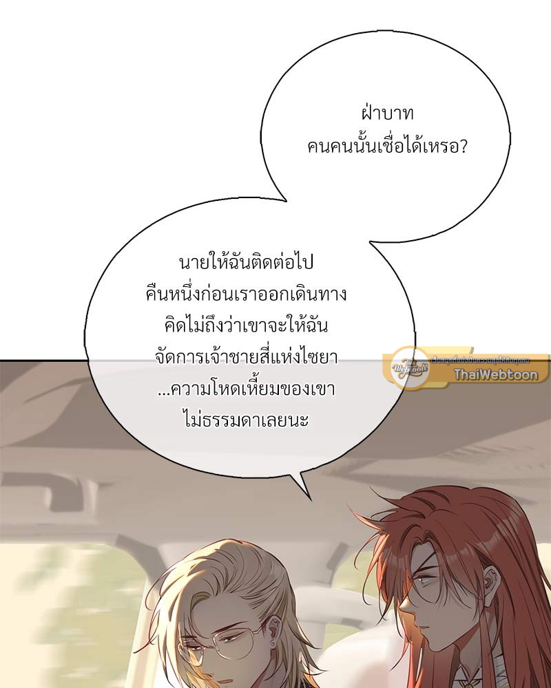 หน้า 69