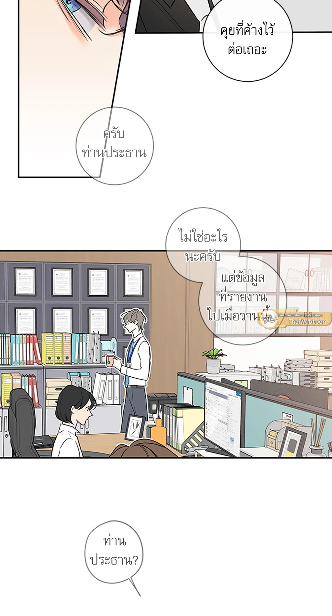 หน้า 30