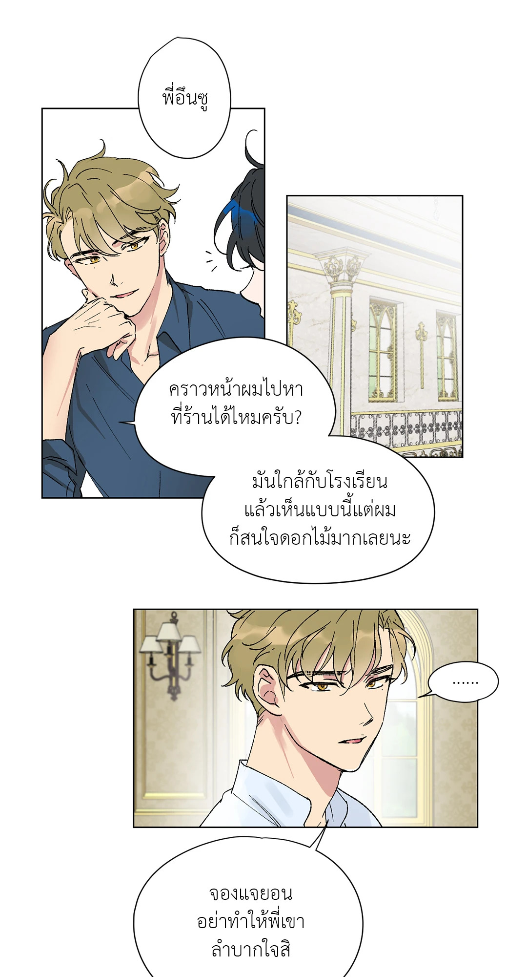 หน้า 27