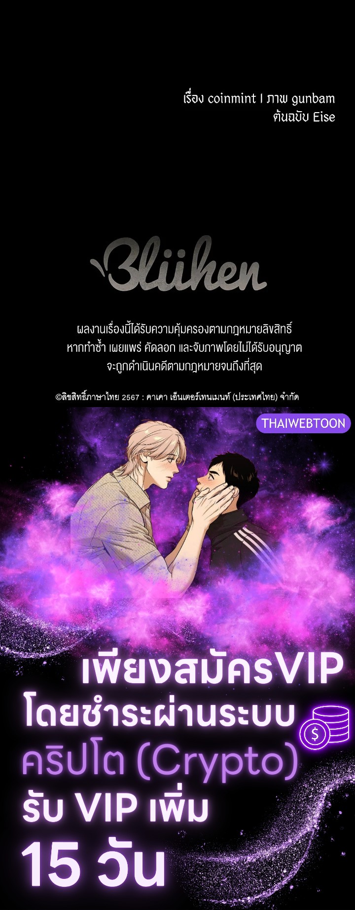 หน้า 106