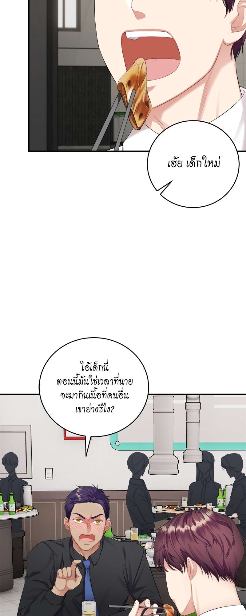 หน้า 35