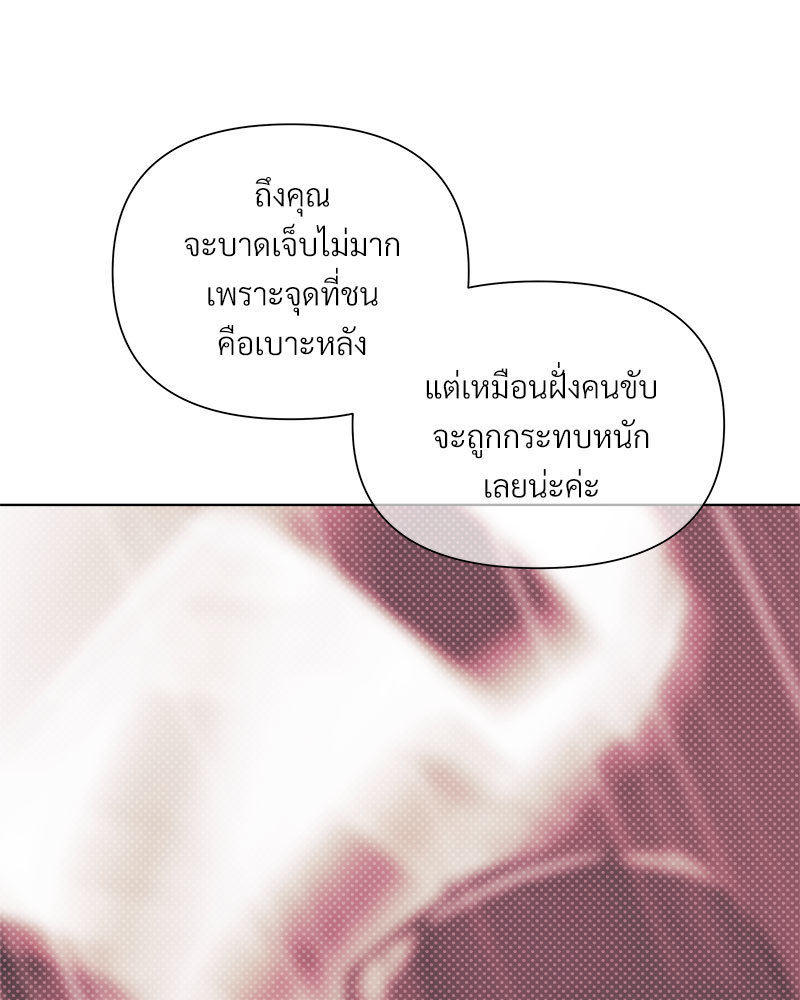 หน้า 92