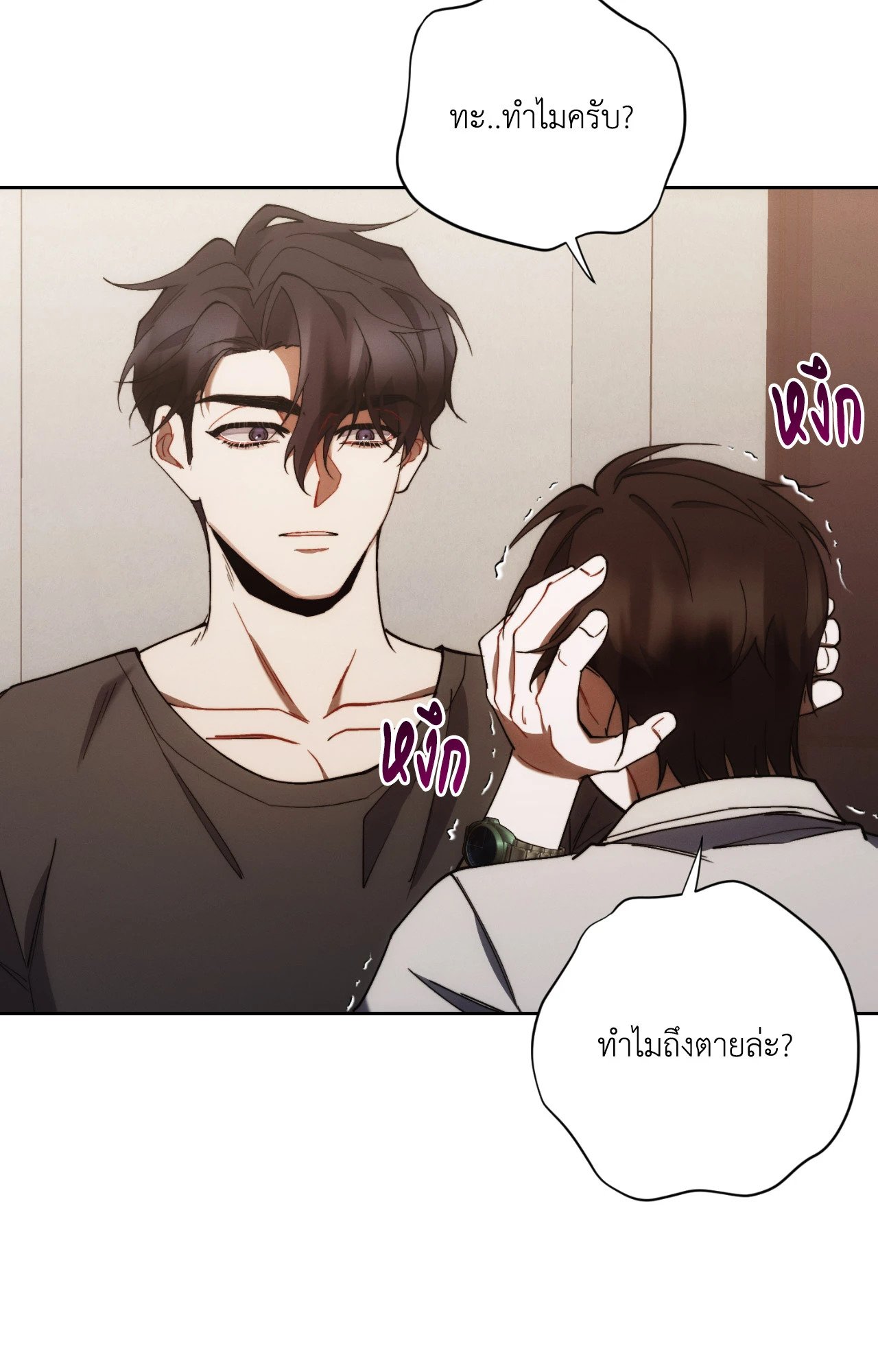 หน้า 52