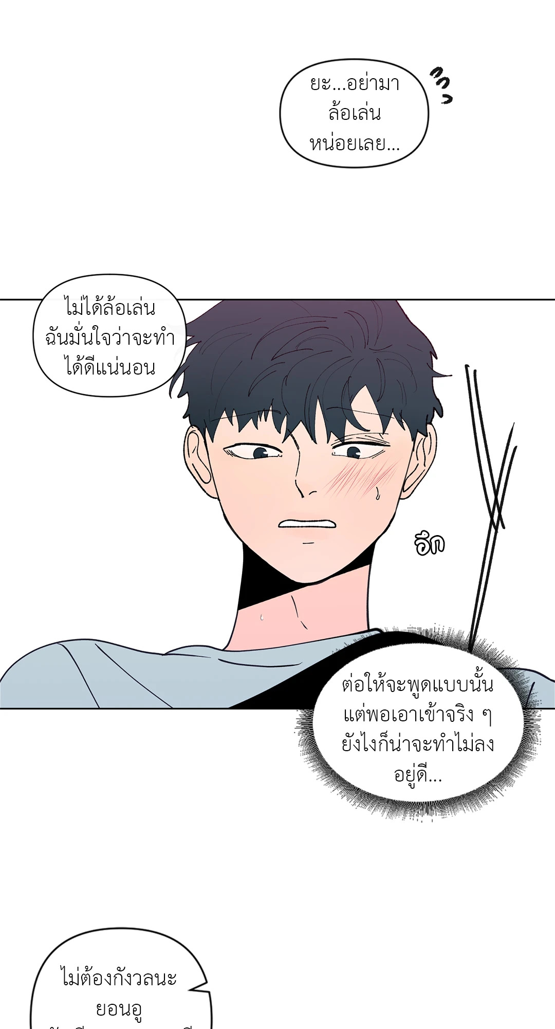 หน้า 48