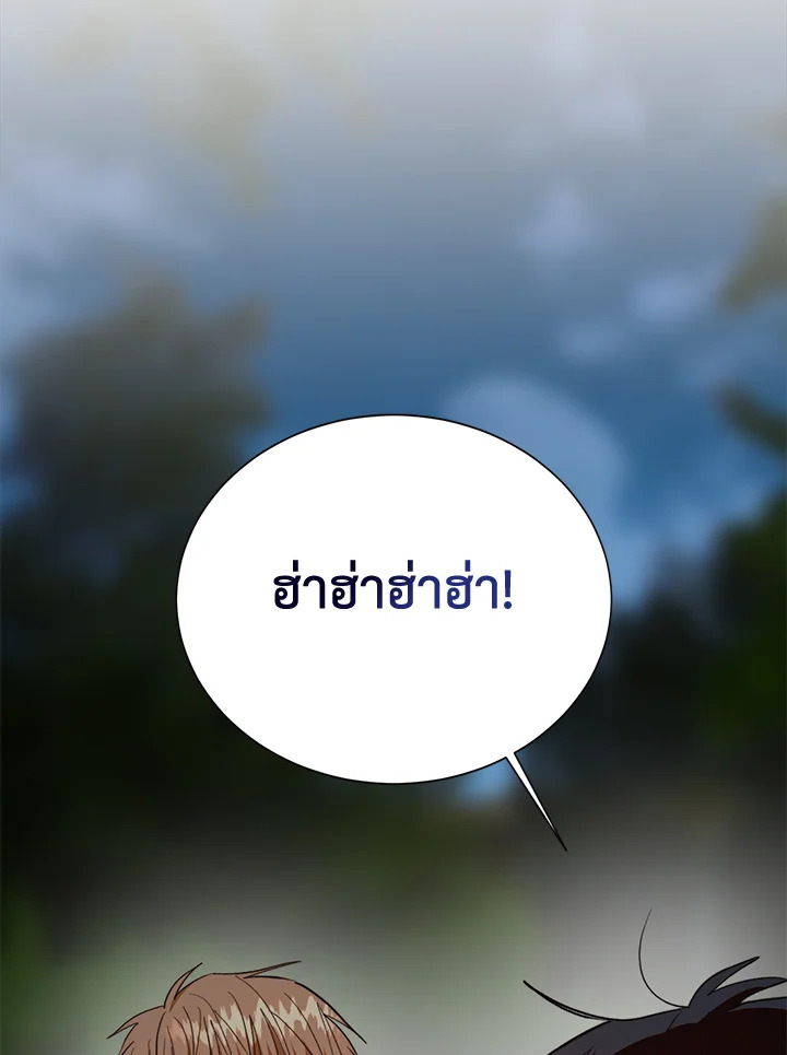 หน้า 118