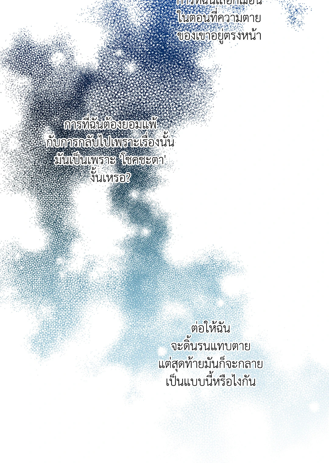 หน้า 80