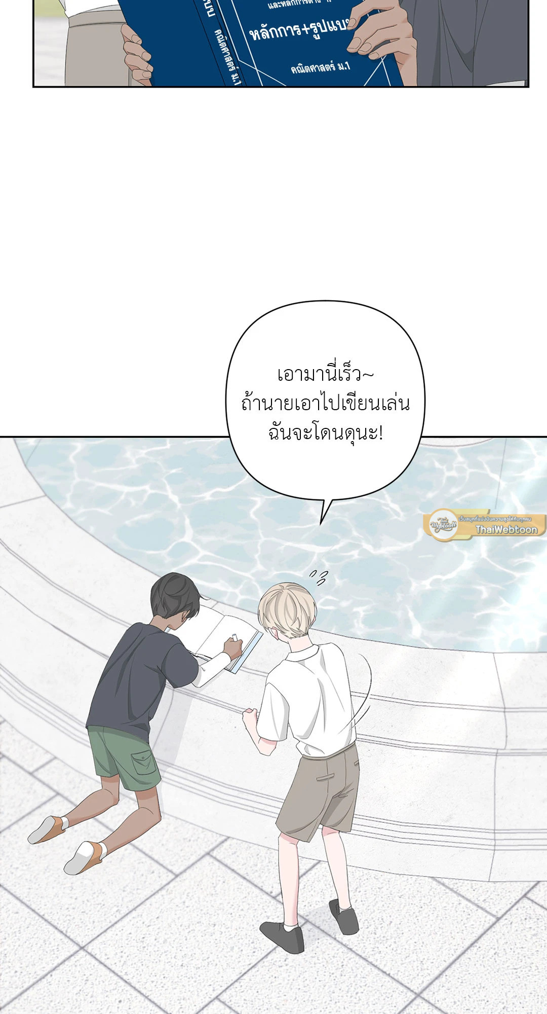หน้า 45