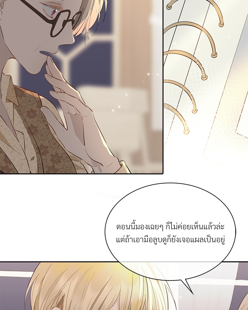 หน้า 25