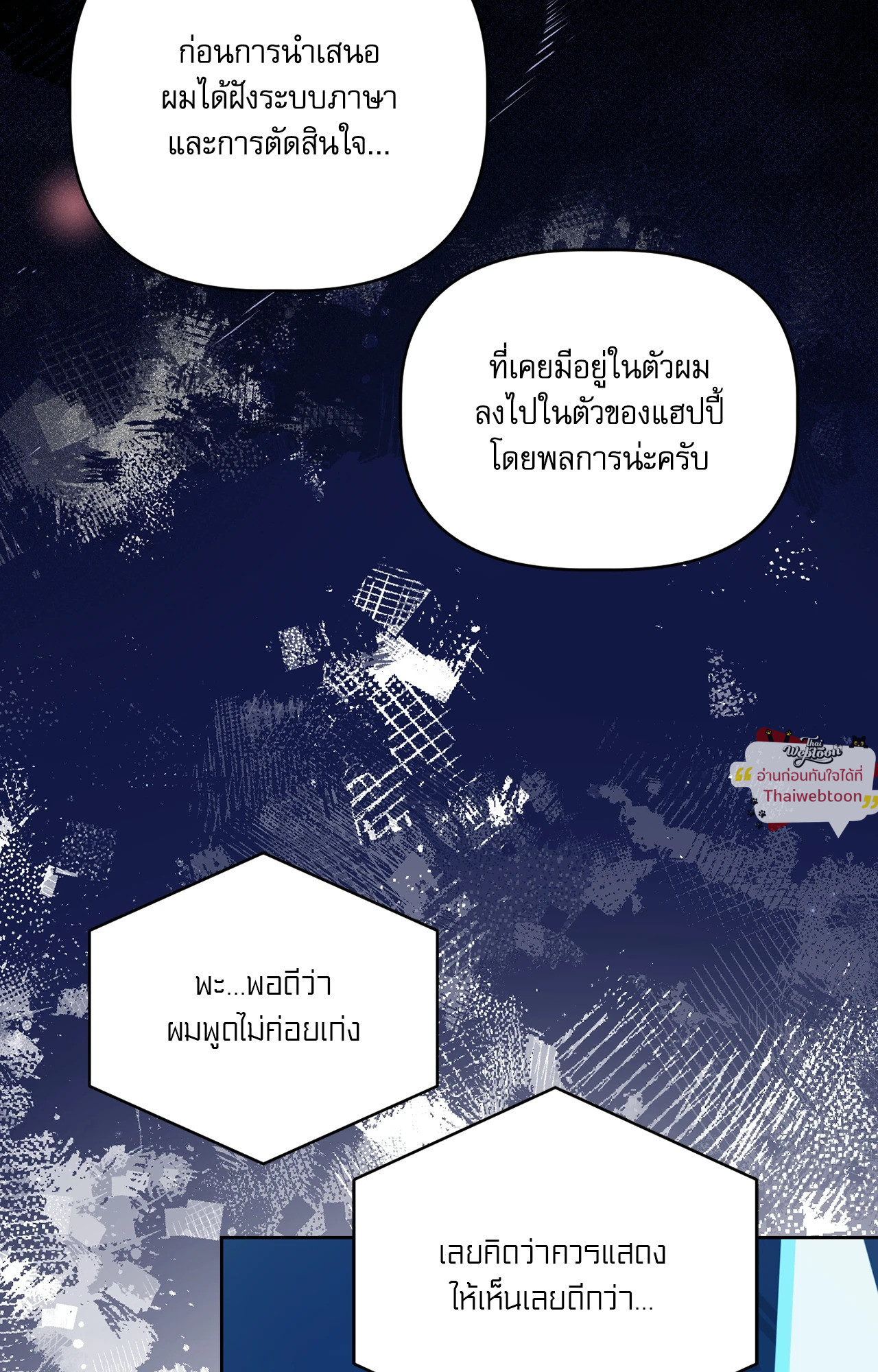 หน้า 86