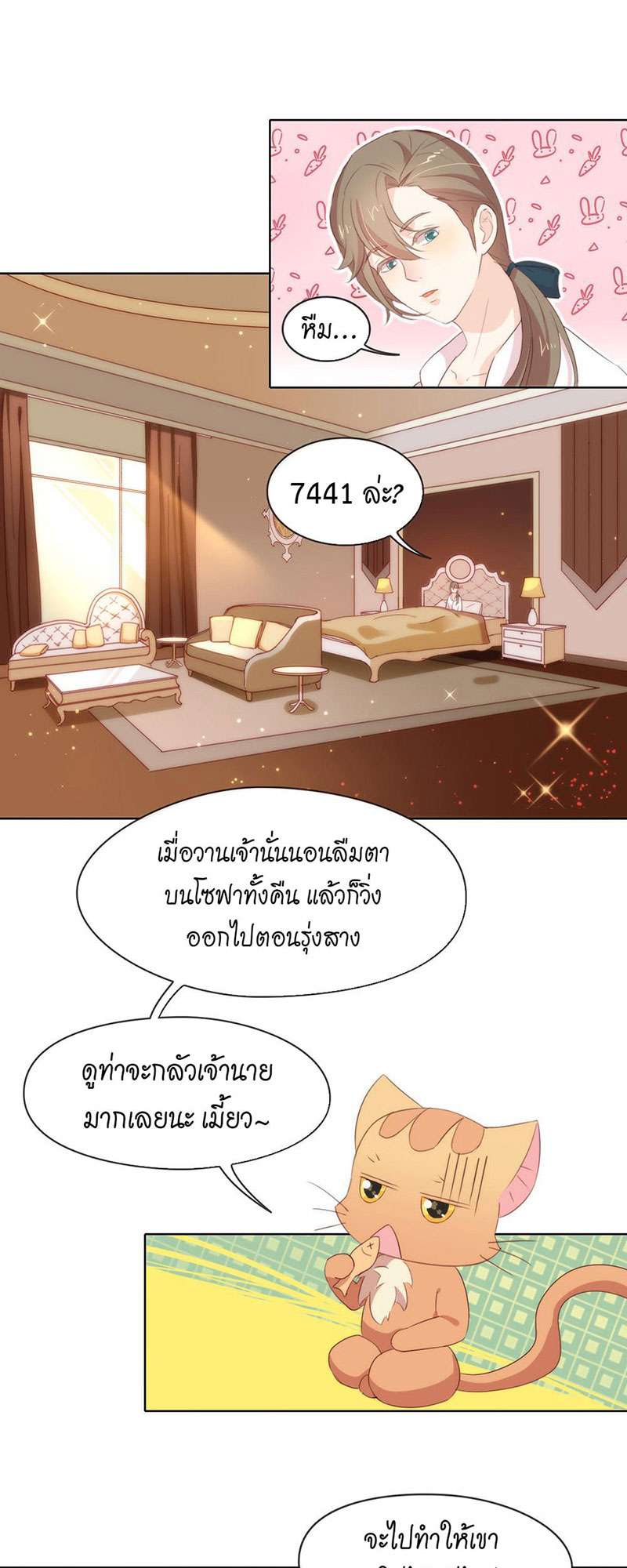 หน้า 19