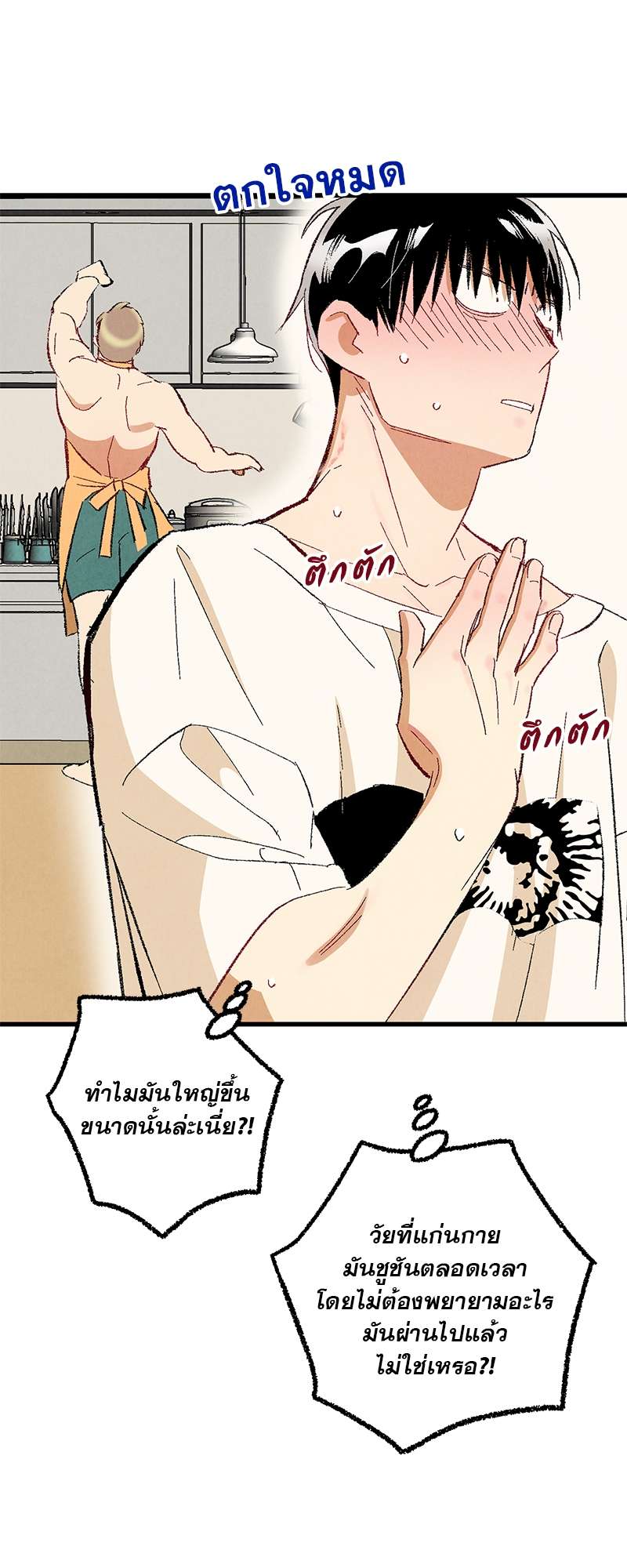 หน้า 31