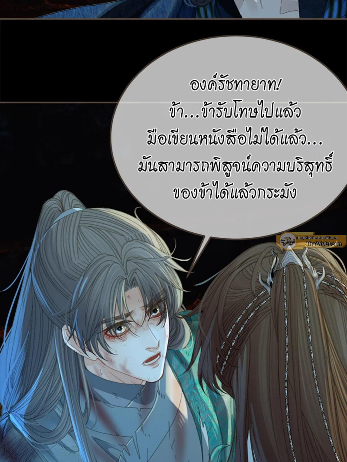 หน้า 37