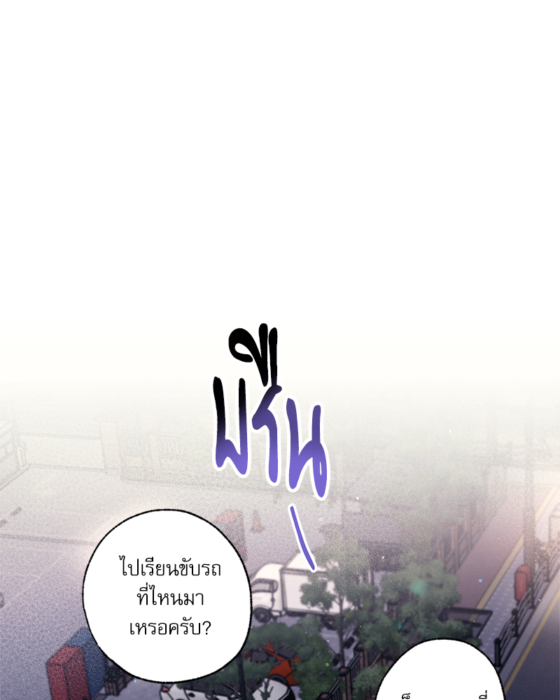 หน้า 77