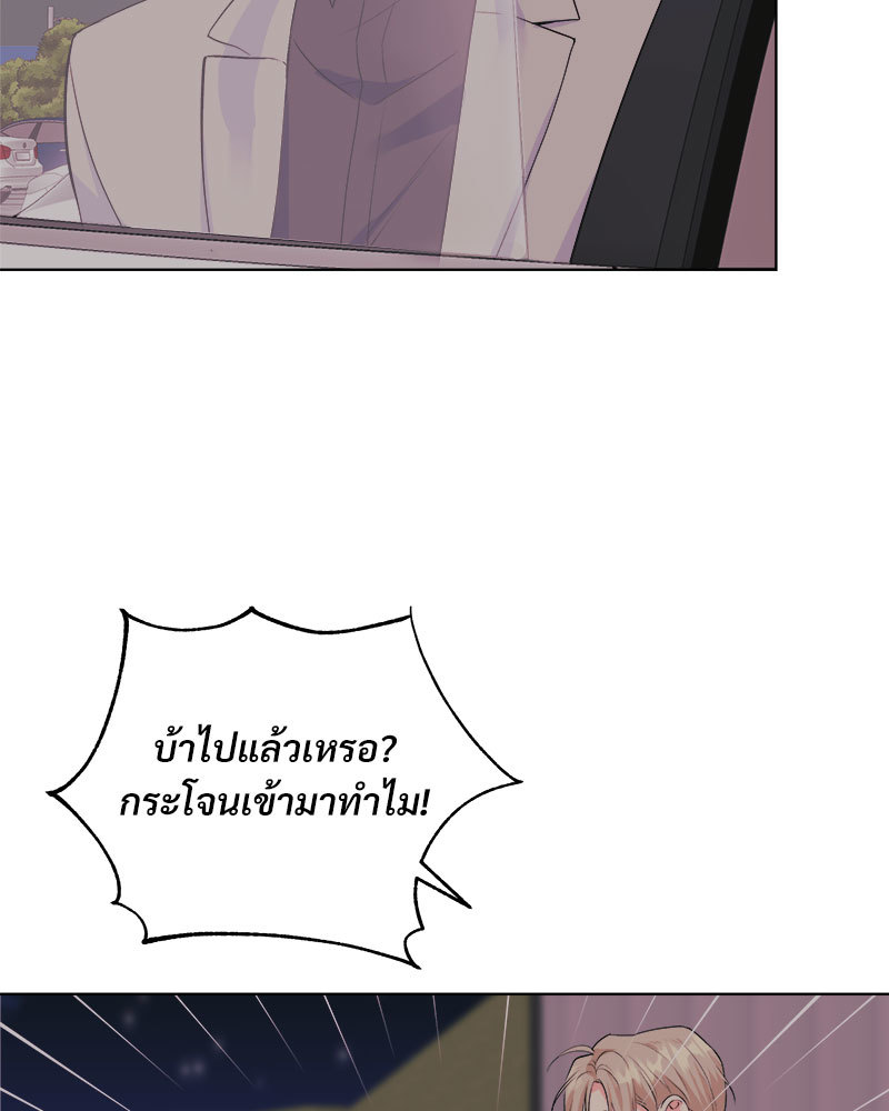 หน้า 94