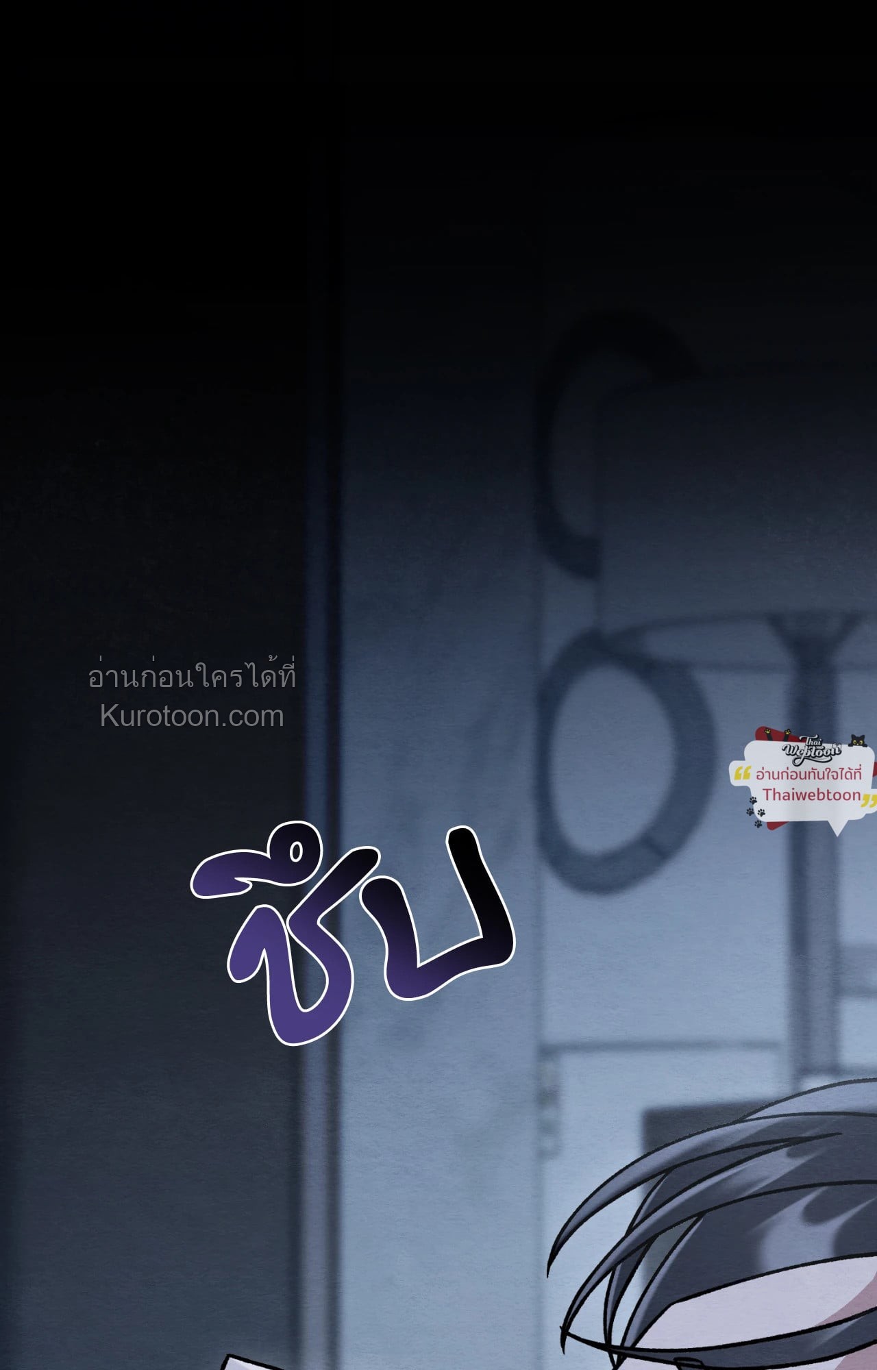 หน้า 89