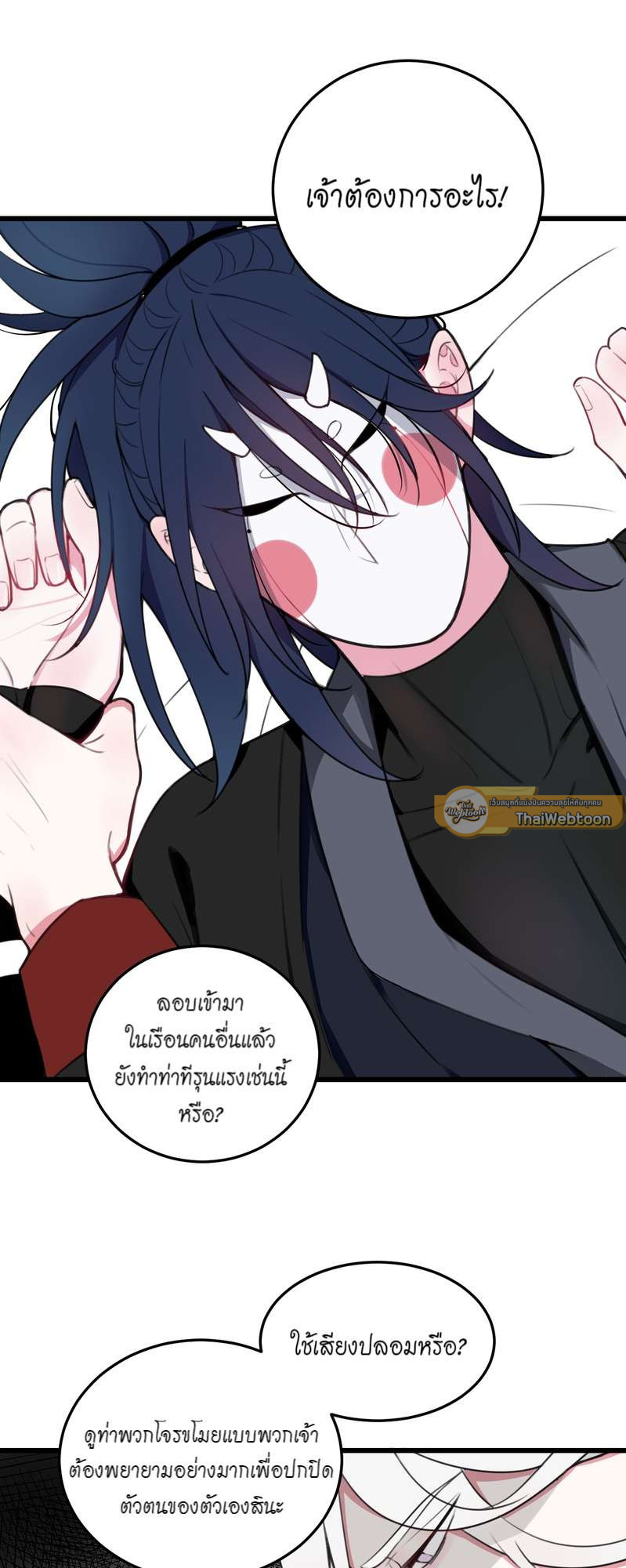 หน้า 33