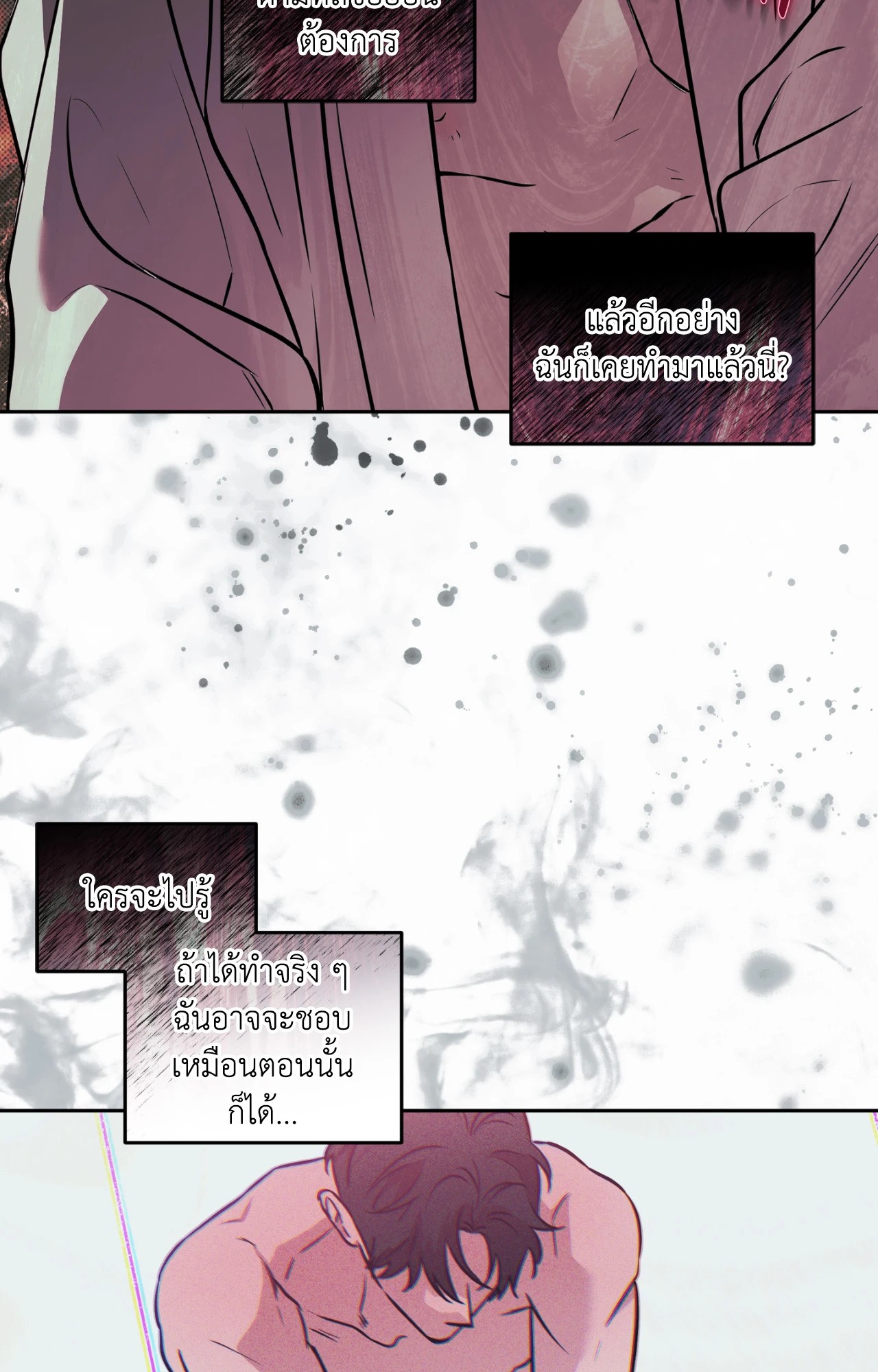 หน้า 64