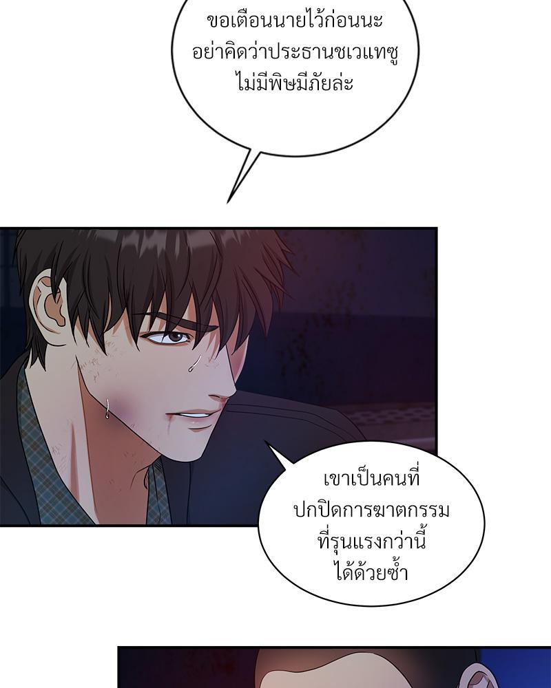 หน้า 91