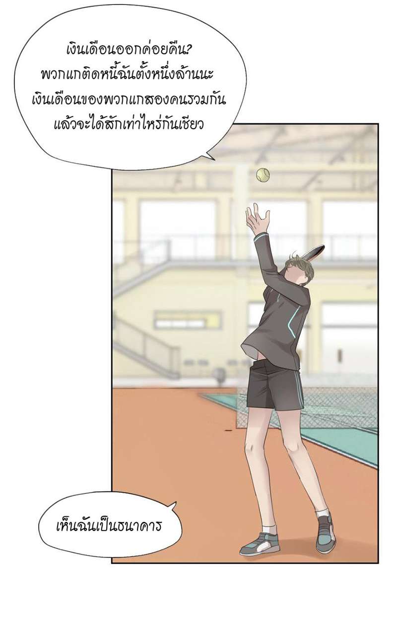 หน้า 40