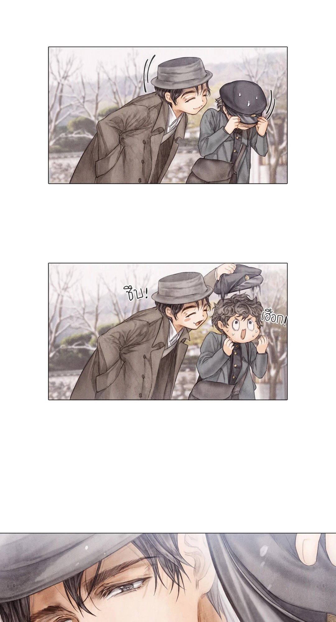 หน้า 52