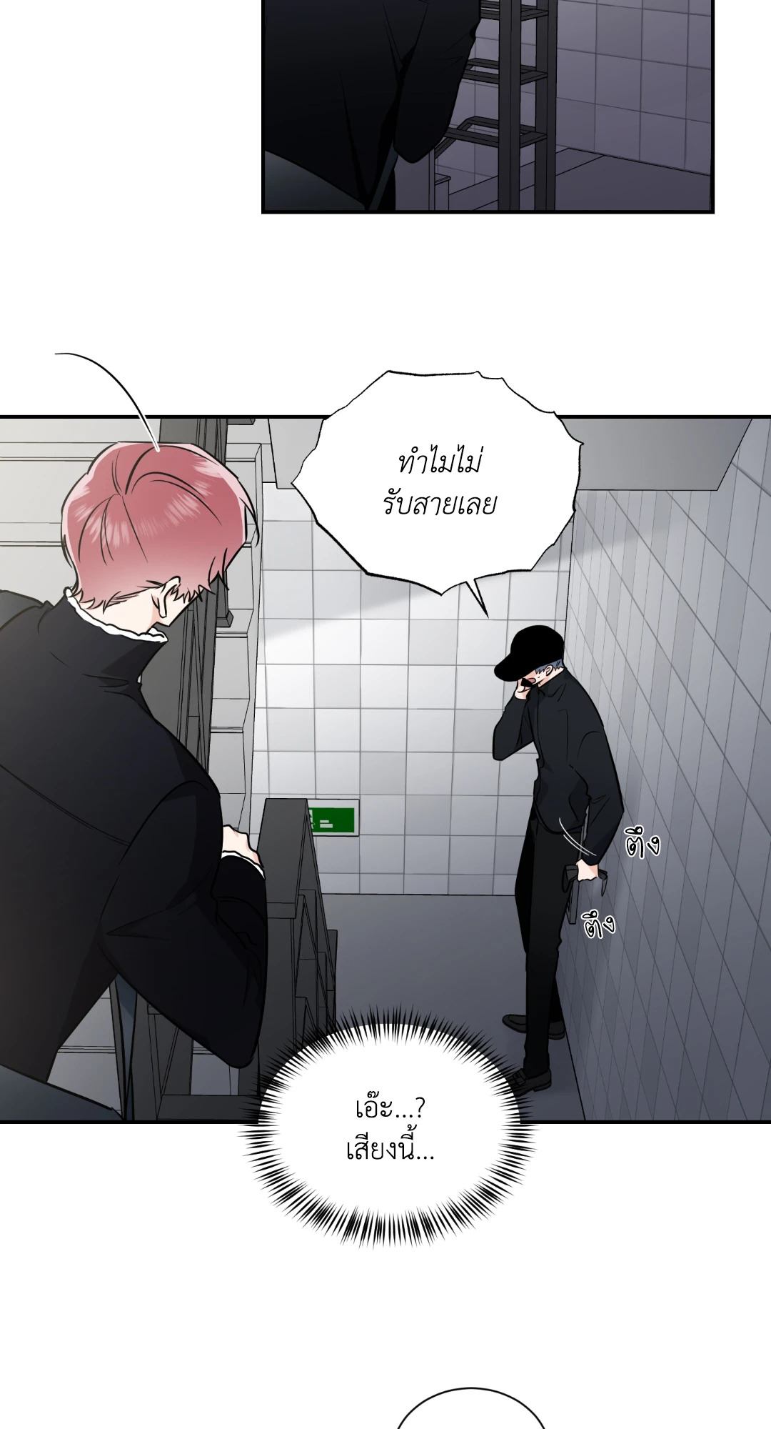 หน้า 45