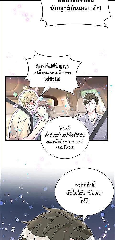 หน้า 28
