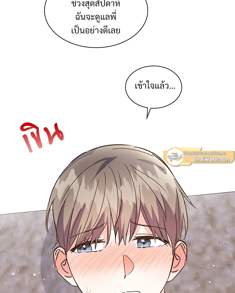 หน้า 77
