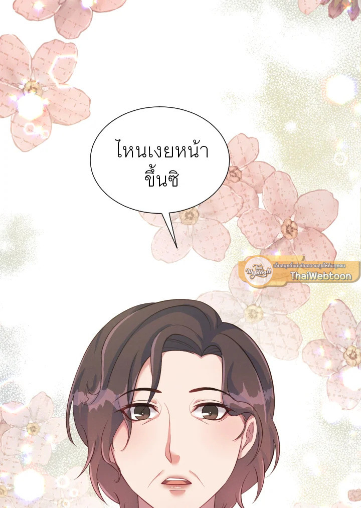 หน้า 71