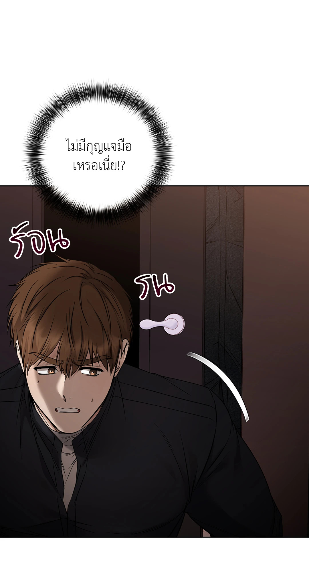หน้า 38