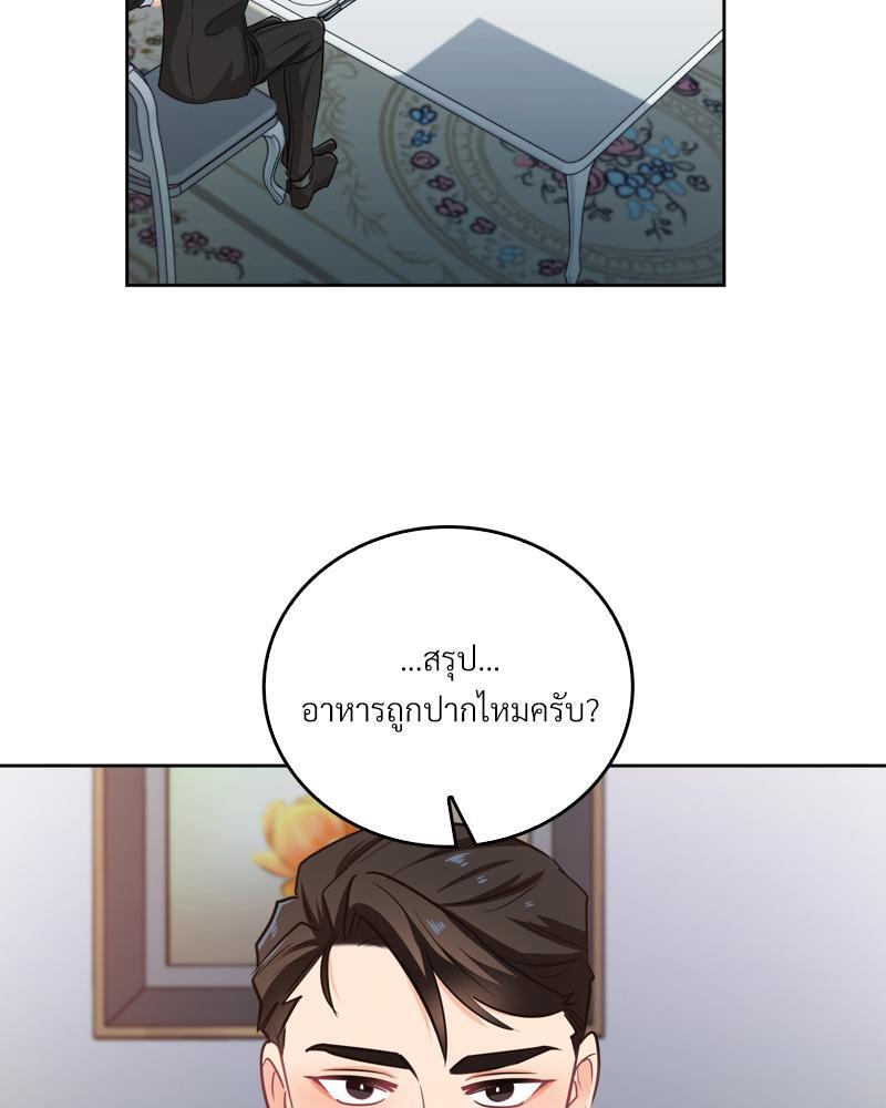 หน้า 75