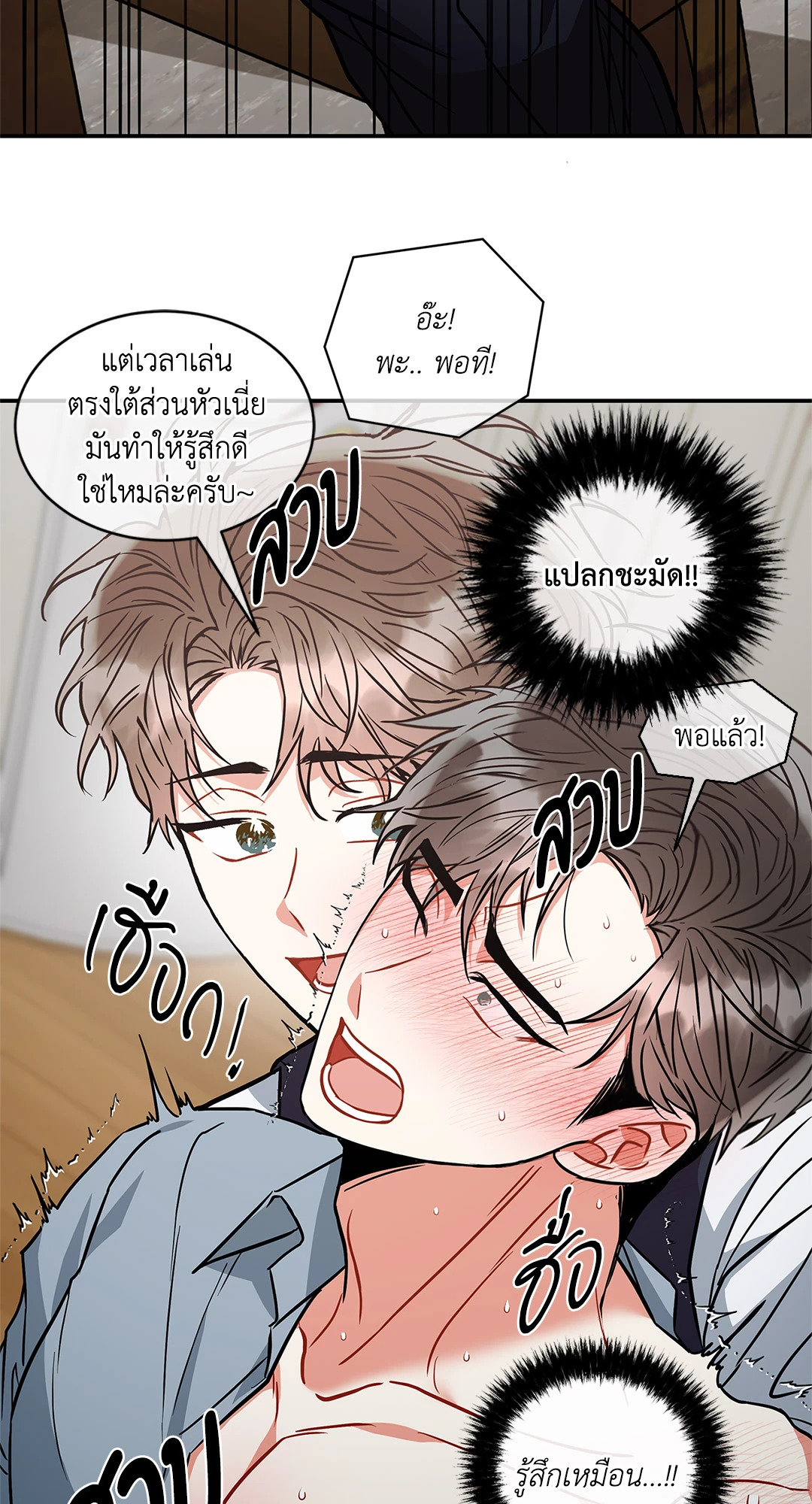 หน้า 55