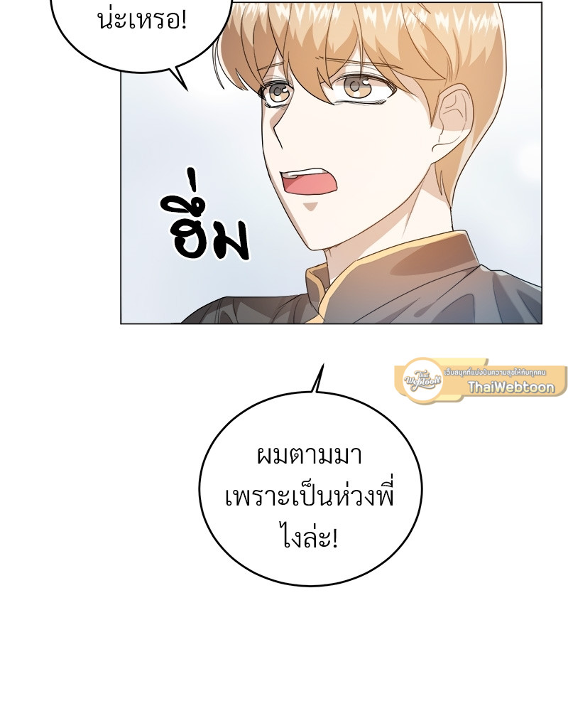 หน้า 97