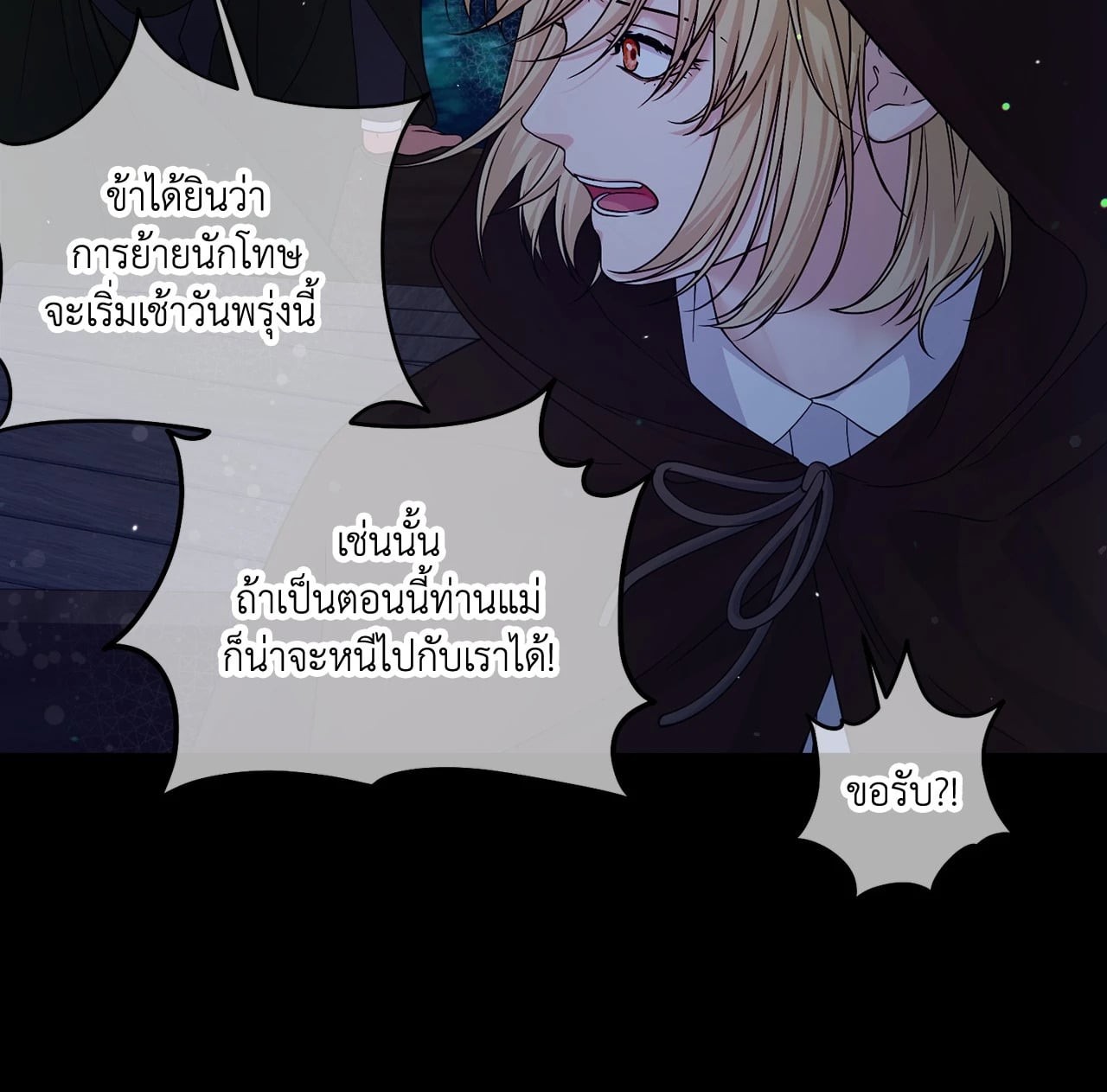 หน้า 84
