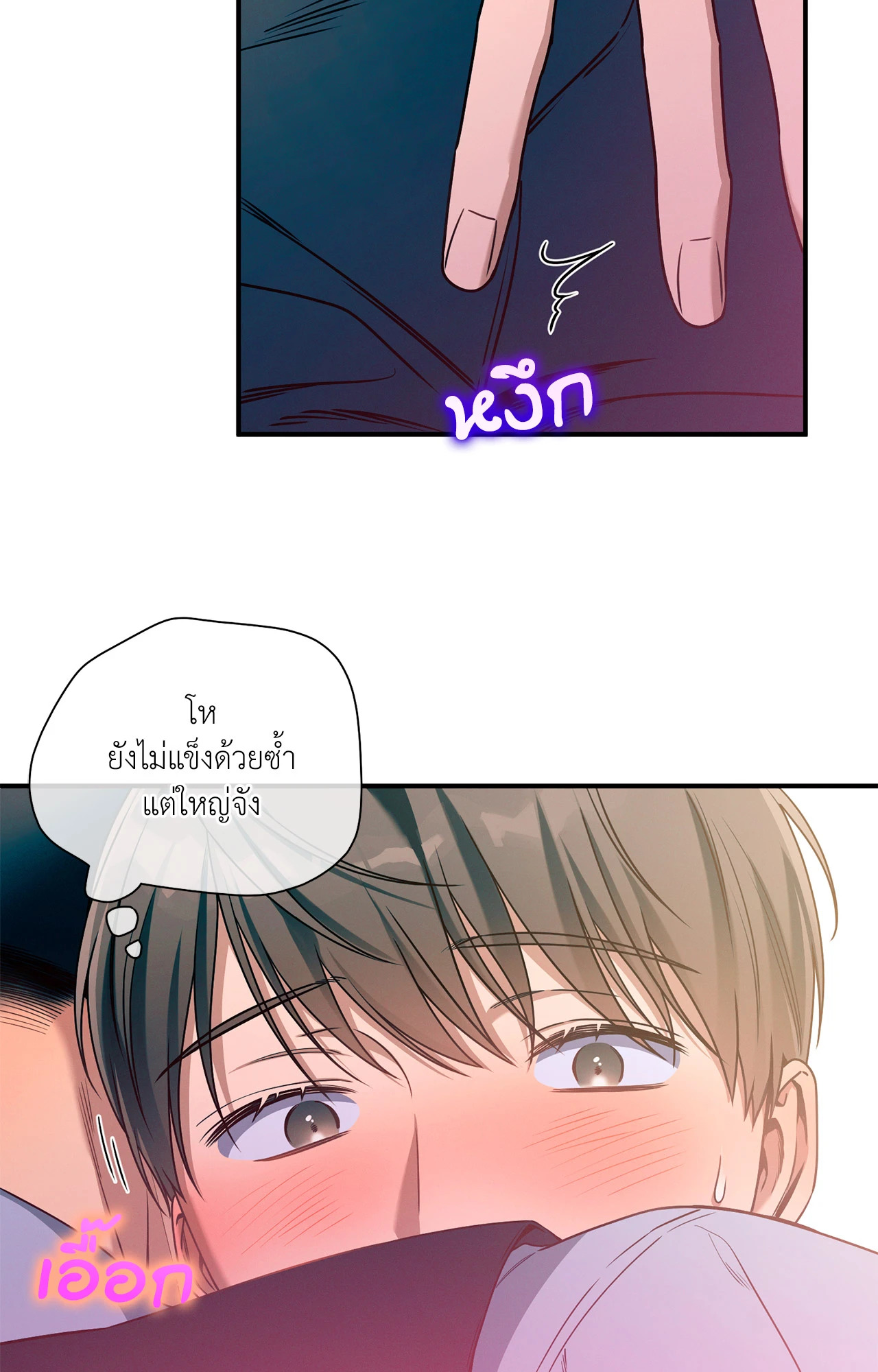 หน้า 36