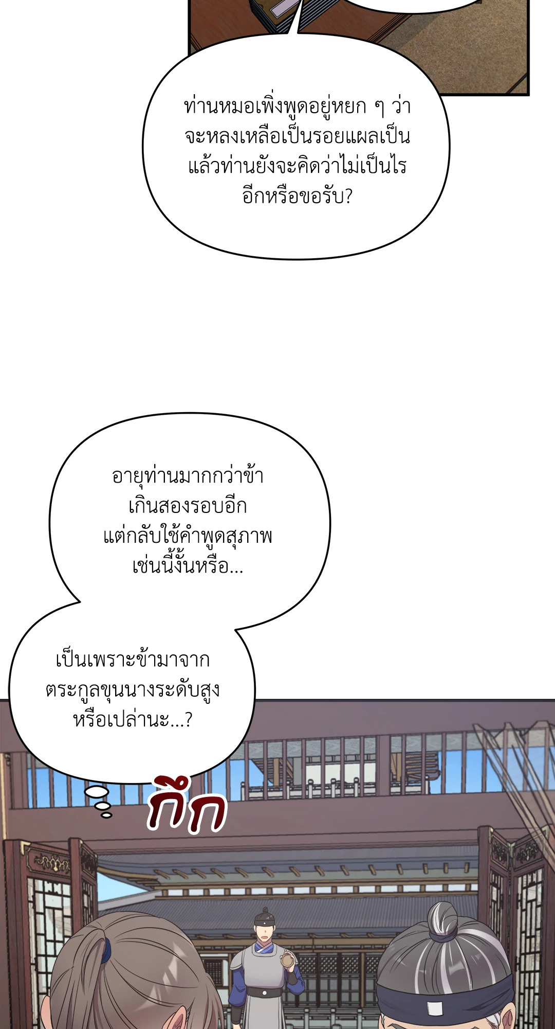 หน้า 56