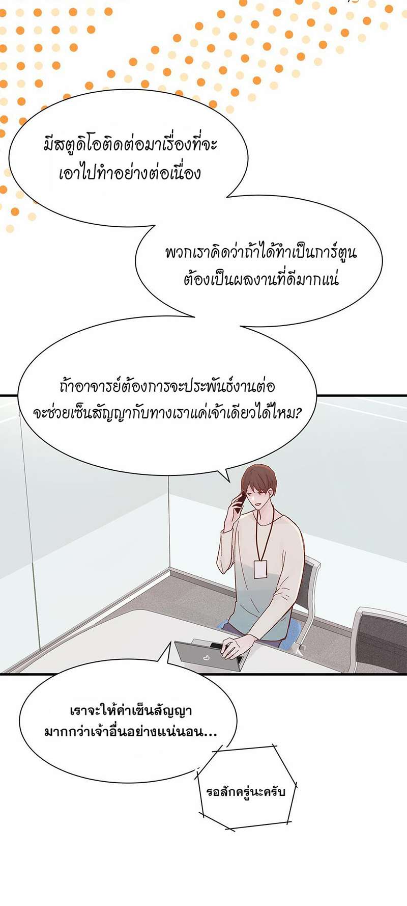 หน้า 22