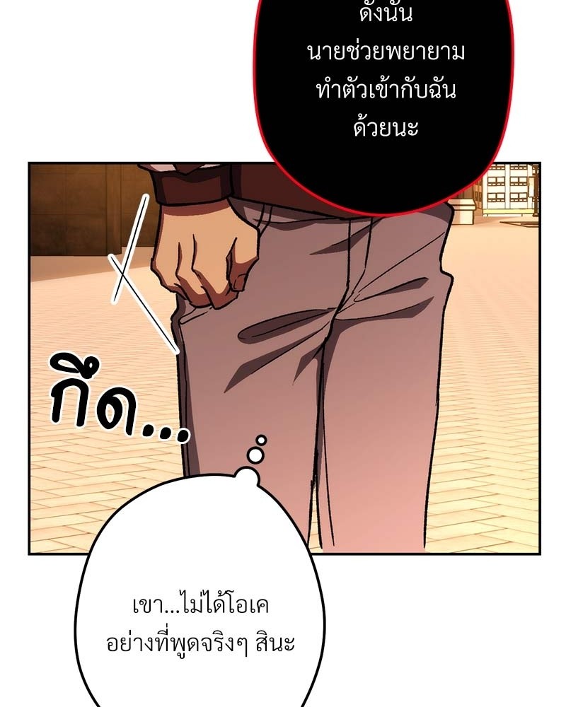 หน้า 106
