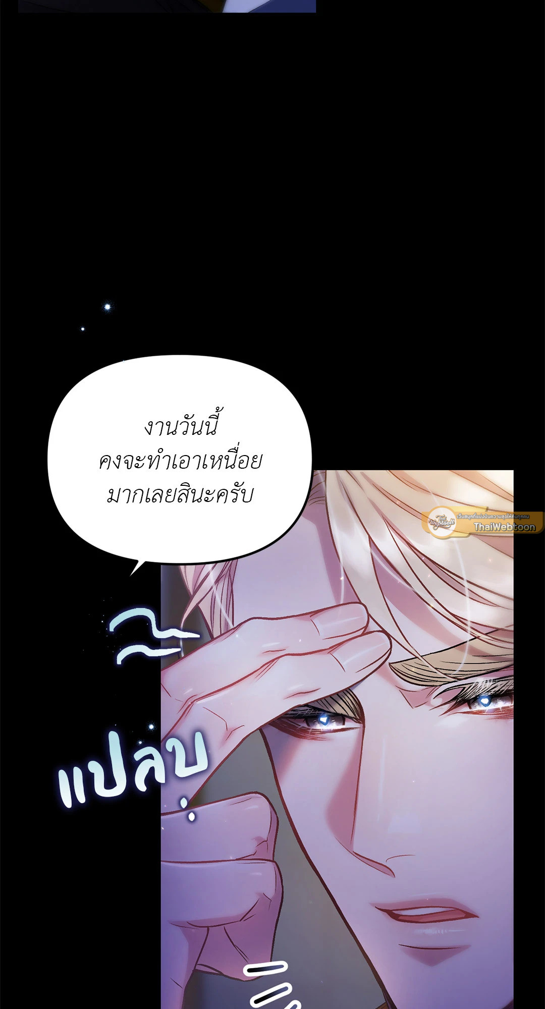 หน้า 48