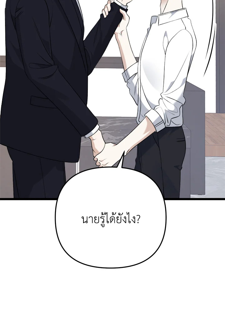 หน้า 99