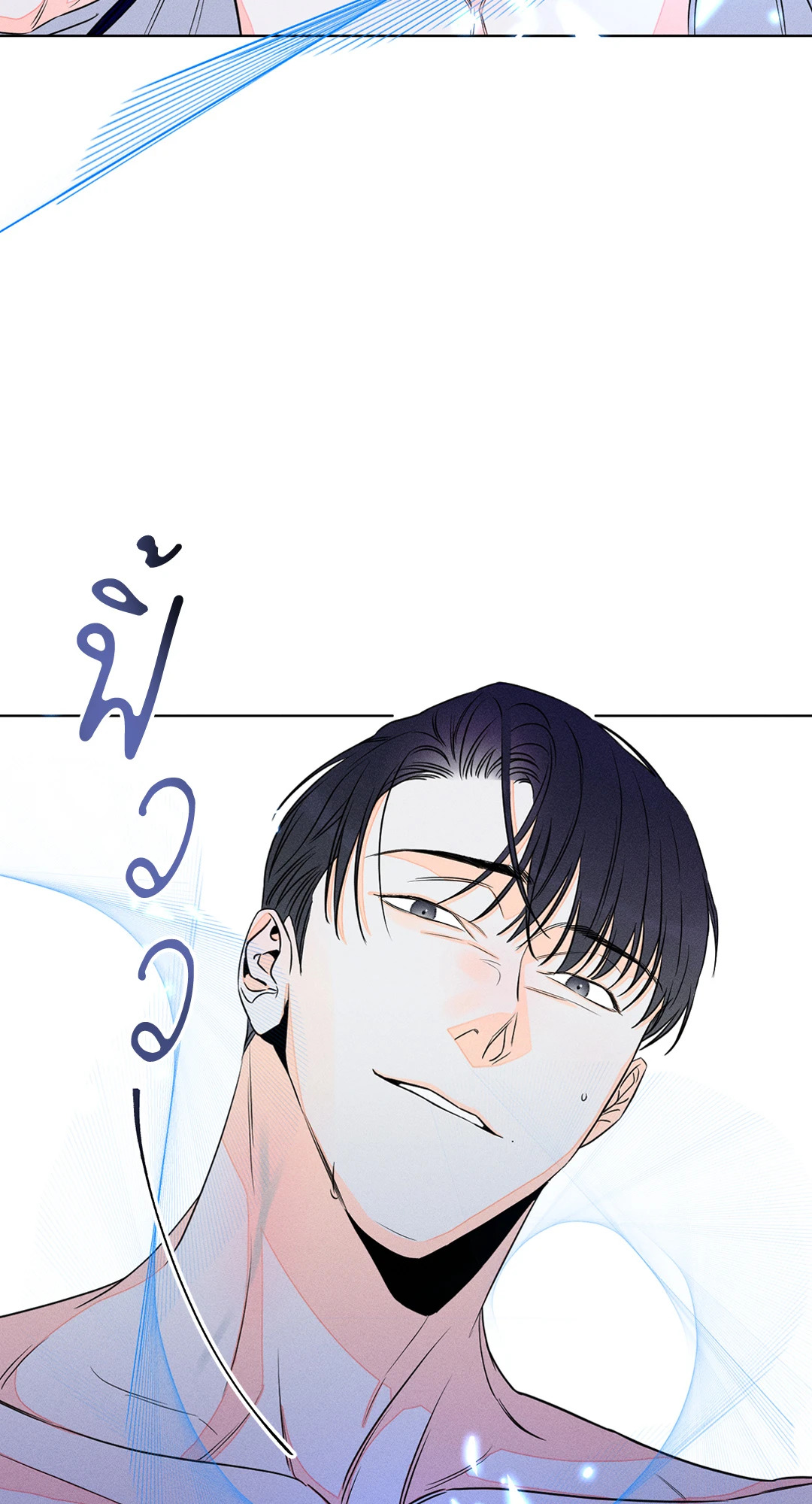 หน้า 71