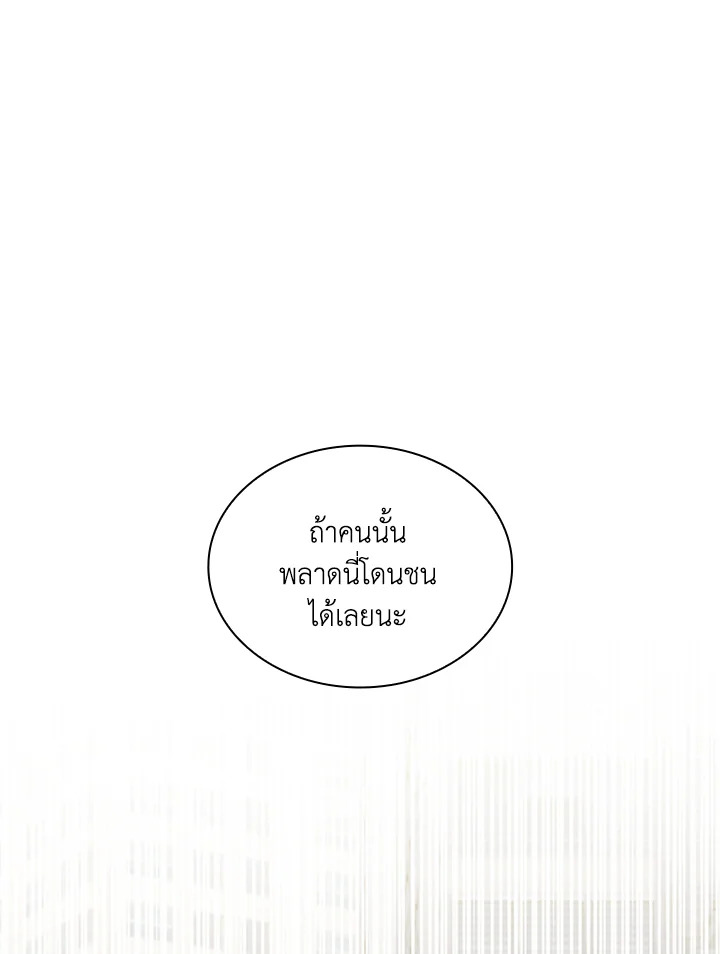 หน้า 93