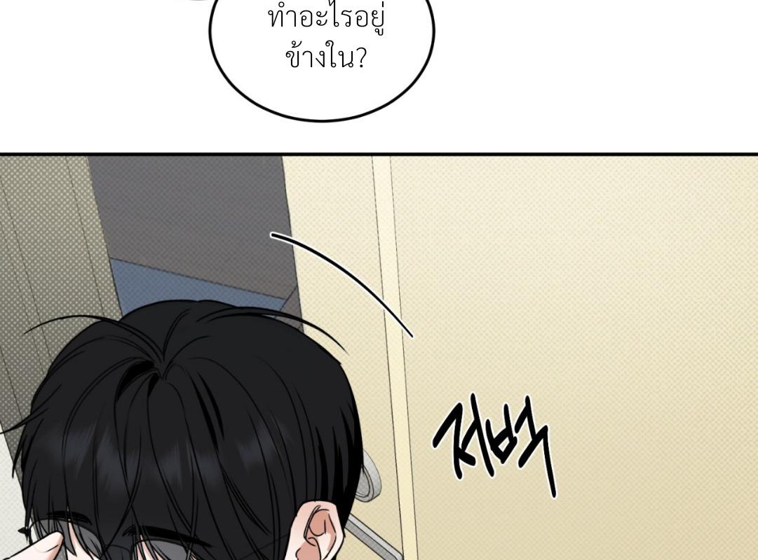 หน้า 173