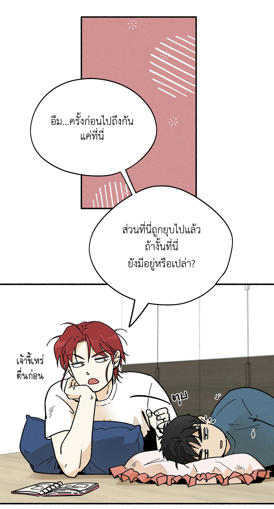 หน้า 40