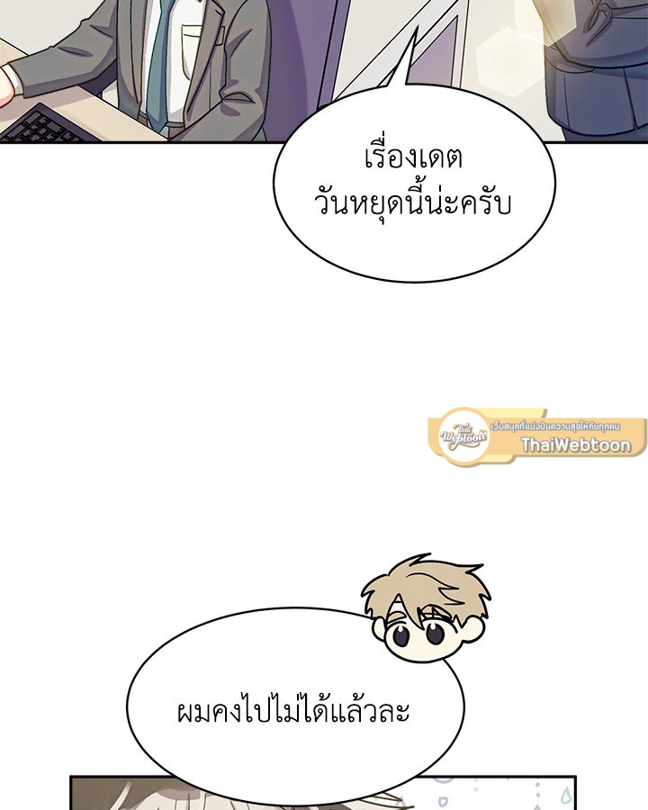 หน้า 51