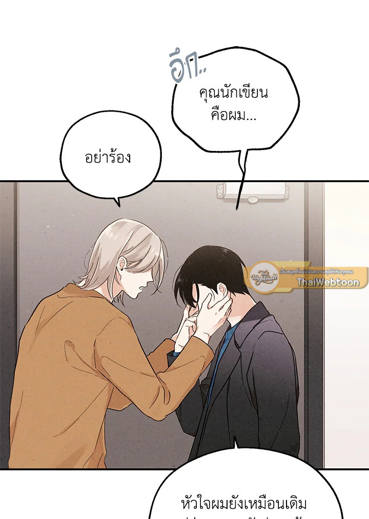 หน้า 56