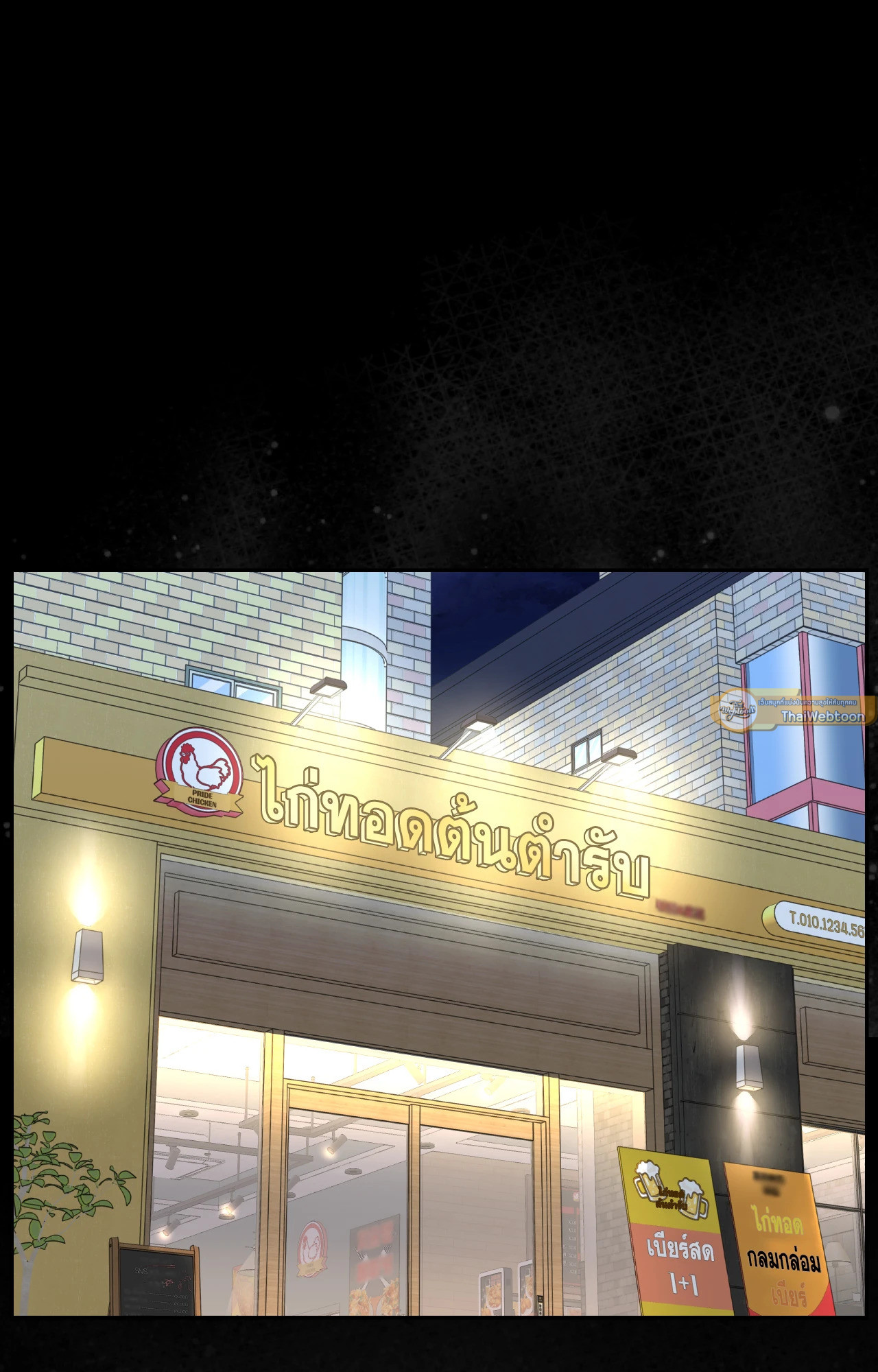 หน้า 59