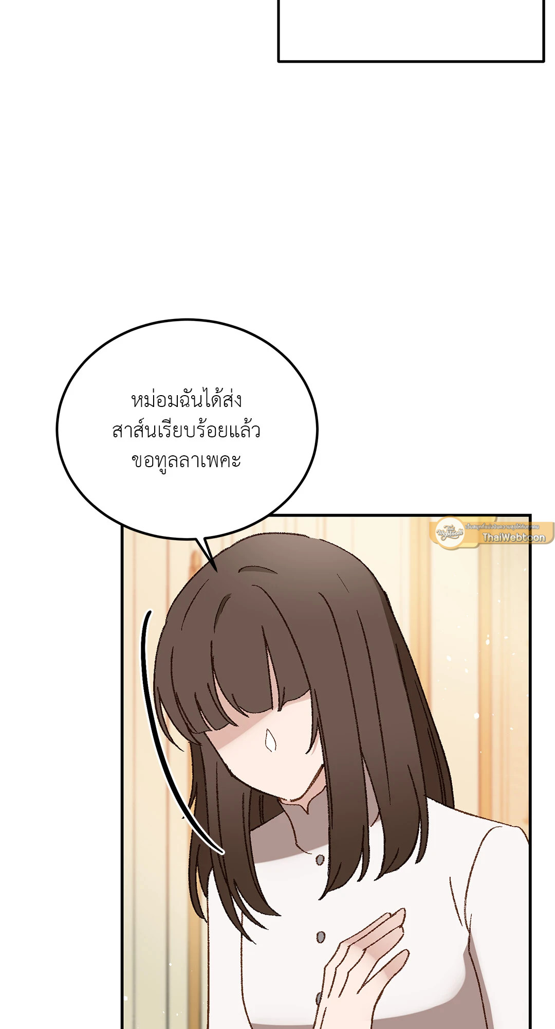 หน้า 81