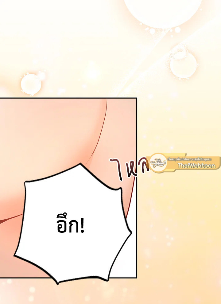 หน้า 110