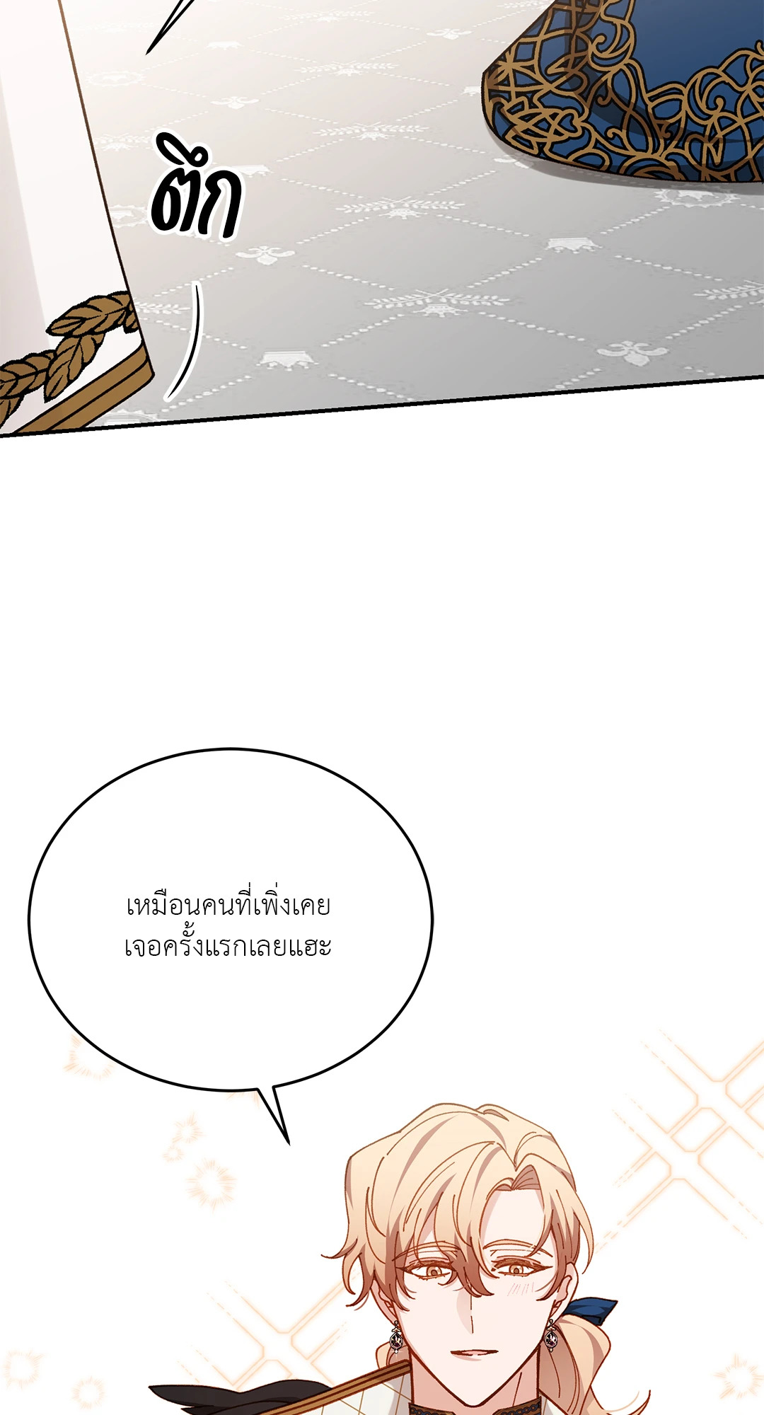 หน้า 71