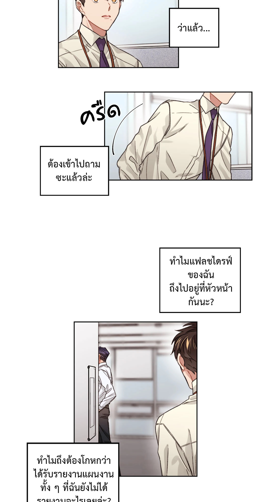 หน้า 26
